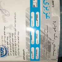 ارزانترین وی۸ بازار ایران|خودرو سواری و وانت|تهران, بوستان سرخه حصار|دیوار