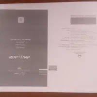 کتابتخصصیپایهدهمرشتهفنیحرفهایوکاردانش|کتاب و مجله آموزشی|حبیب آباد, |دیوار