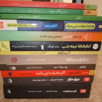 کتاب های ادبیات و رمان