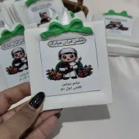 گیفت مناسبتی برای مدارس  .جشن قرآن.جشن آب و..|صنایع دستی و سایر لوازم تزئینی|میانه, |دیوار