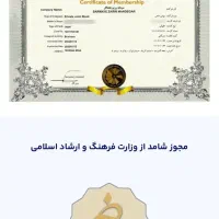 طلای رایگان|کارت هدیه و تخفیف|خمینی‌شهر, |دیوار