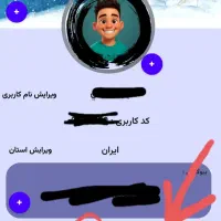 اکانت گیم لند