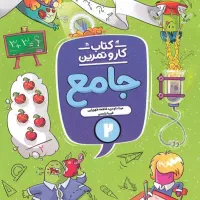 تدریس خصوصی ریاضی و فیزیک و کنکور یوس (Yos)|خدمات آموزشی|تهران, تهرانپارس جنوبی|دیوار