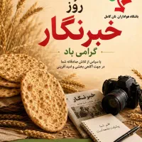 به یک نفر  وردست شاطر نان روغنی نیازمندیم