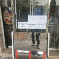 فروشنده خانم ۲نفردرسوپرمارکت وقسمت سمبوسه|استخدام بازاریابی و فروش|فولادشهر, B7|دیوار