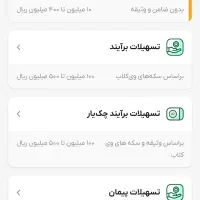 هدیه ویپاد پاسارگاد و وام بدون ضامن بعد یک ماه