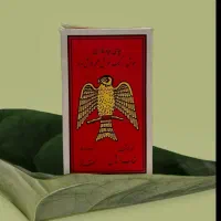 آگهی استخدام (مجموعه صنایع غذایی)|استخدام بازاریابی و فروش|اردبیل, |دیوار