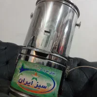 سبزی خردکن