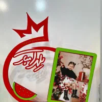 قاب عکس یلدایی