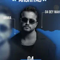 بلیط کنسرت عرشیاس