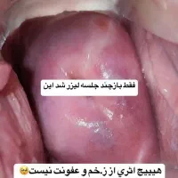 مطب زنان و بیماری‌های زنان وعفونت|خدمات آرایشگری و زیبایی|اهواز, نادری|دیوار