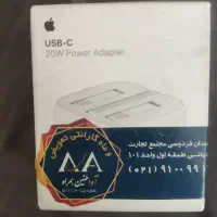 آدابتور ۲۰ وات اصلی