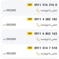 0911.9500.368