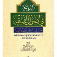کتب حوزوی|کتاب و مجله مذهبی|قم, بنیاد|دیوار