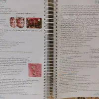 خیلی سبز زیست یازدهم|کتاب و مجله آموزشی|قم, چهار امامزاده|دیوار