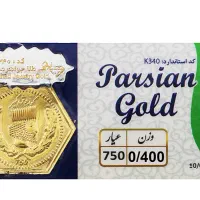 سکه پارسیان به قیمت تابلو