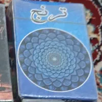 ورق بازی|کلکسیون و سرگرمی|گلبهار, نوبهار|دیوار