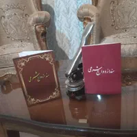 دفتر ازدواج دائم وموقت|خدمات پذیرایی، مراسم|ارومیه, |دیوار
