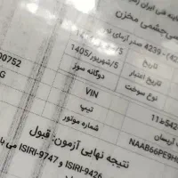 آریسان مدل 96سالم|خودرو سواری و وانت|مشهد, جانباز|دیوار