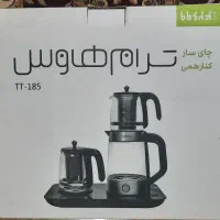 چای ساز کنارهمی TT-185 پلمپ باز نشده