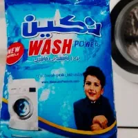 پودر مینی واش نگین