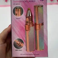 شیور ماتیکی