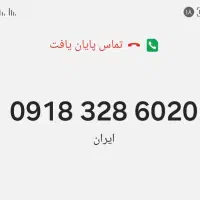 سیم کارت رند قیمت مناسب