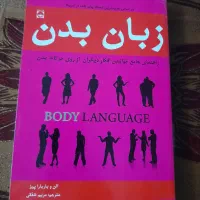 تعدادی کتاب