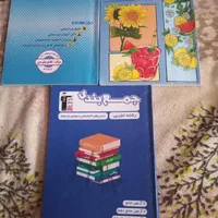 کتاب های کاملا نو و باز نشده کنکور و نهایی