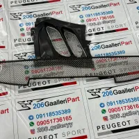 چراغ عقب ۲۰۶|قطعات یدکی و لوازم جانبی|تنکابن, |دیوار