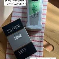 پکیج ویژه ریزش و رویش مو (اصلی) تضمینی با نتایج|آرایشی، بهداشتی، درمانی|کرج, عظیمیه|دیوار