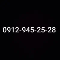 0912.945.25.28 کد 9 رند