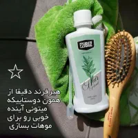 دوست موهای تو هیرفرند