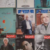 مجلات فیلم، دنیای تصویر، 24، نسیم هراز، تجربه|مجلات|تهران, آرژانتین|دیوار