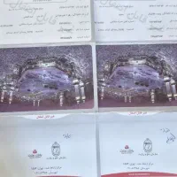 فروش ۱ عدد فیش حج