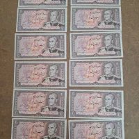 اسکناس های شاهی پهلوی دوم تک جفت بانکی سوپر بانکی|کلکسیون سکه، تمبر، اسکناس|شیراز, شهرک گلستان شمالی|دیوار