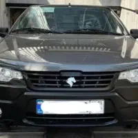 آریسان ۲ خاکستری صفر ۴۰۴