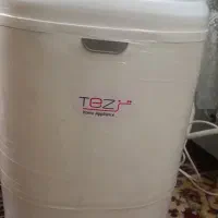 مینی واش تز