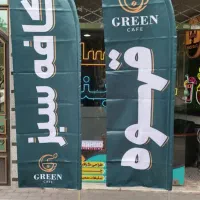 پرچم ساحلی عمده