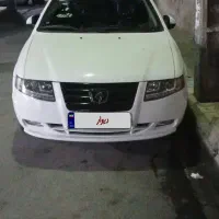 سمندسورن پلاس بیرنگ