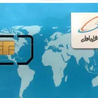 سیم کارت همراه اول
