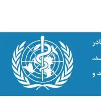 سوال در مورد پرستار کودک