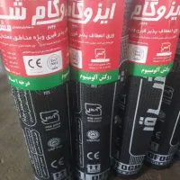 نماینده نصب فروش ایزوگام دلیجان تعمیرات حتی ۱متر|مصالح و تجهیزات ساختمان|اصفهان, ملک‌شهر|دیوار