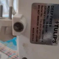 سرخ کن سایز بزرگ|ظروف پخت‌وپز|کرج, مصباح|دیوار