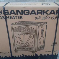 بخاری بزرگ سنگرکار