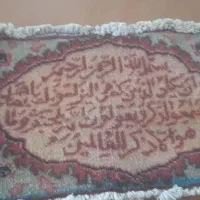 قالیچه دست بافت تابلو فرشی
