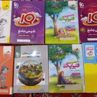 کتاب کمک درسی|کتاب و مجله آموزشی|شیراز, خلدبرین|دیوار