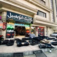 کفی 5D ماشین