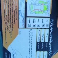 ریو 85|خودرو سواری و وانت|اصفهان, بهارستان|دیوار