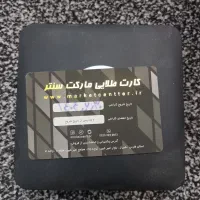 اندورید باکس|پخش‌کننده DVD و ویدیو|پردیس, فاز ۲|دیوار